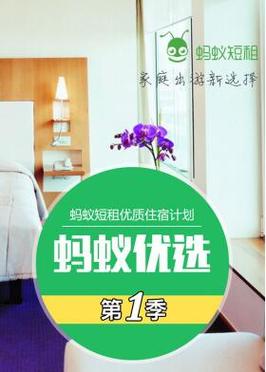 解析非标住宿评估体系 房源品质、设施与服务的三维深度